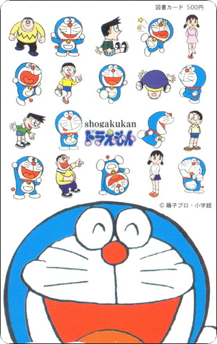 doraemon-book-japan-21-1.jpg