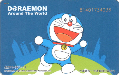 doraemon-traffic-tianjin-china-1-2.jpg