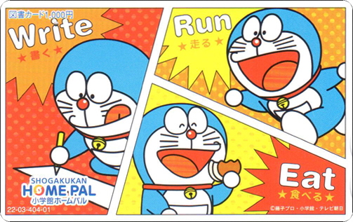 doraemon-bookcard-series-5-2-1.jpg