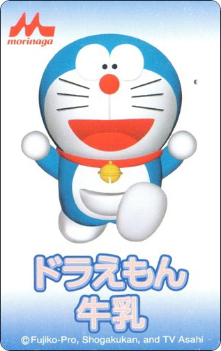 doraemon-ntt-telephone-card-035.jpg