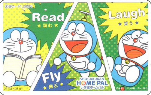 doraemon-bookcard-series-5-3-1.jpg