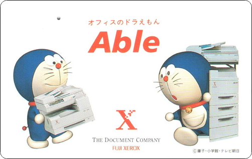 doraemon-ntt-telephone-card-171.jpg