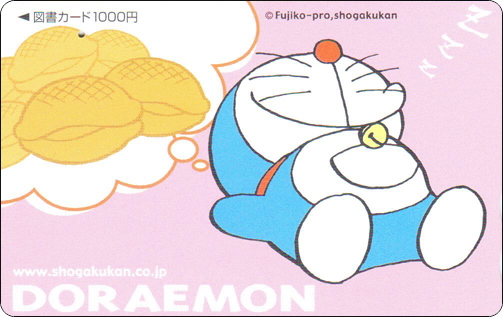 doraemon-japan-bookcard-01-1.jpg