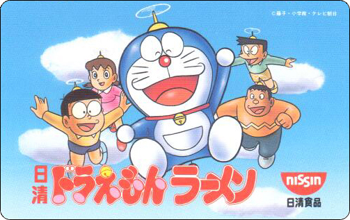 doraemon-ntt-telephone-card-099.jpg