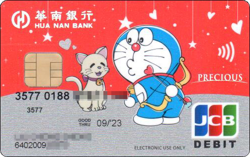 doraemon-taiwan-bankcards-huanan-1-1.jpg