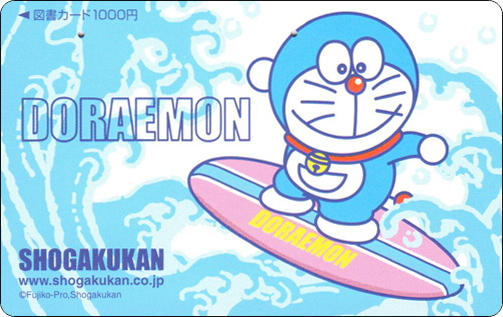 doraemon-japan-bookcard-03-1.jpg