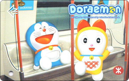 doraemon-honghong-mtr-30years-2-1.jpg