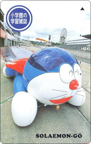 doraemon-ntt-telephone-card-043.jpg