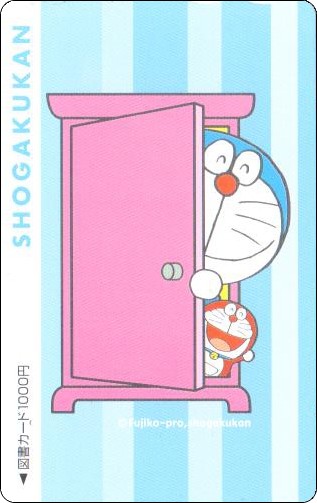 doraemon-book-japan-33-1.jpg