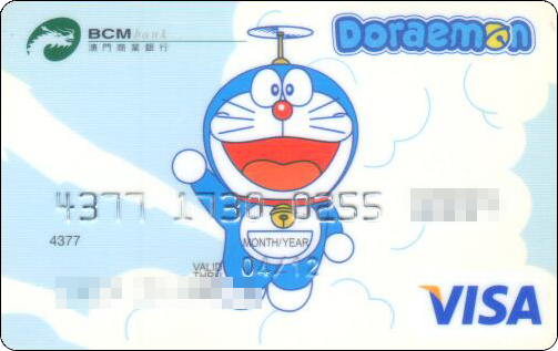 doraemon-macau-bcm-bank-3-1.jpg