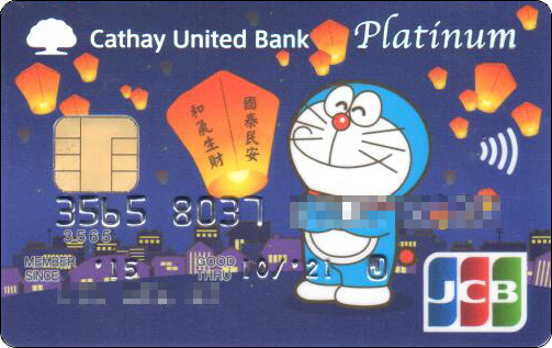 doraemon-taiwan-bankcards-cub-1-1.jpg