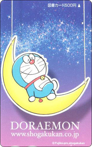 doraemon-book-japan-16-1.jpg