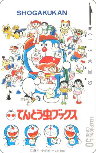 doraemon-ntt-telephone-card-029.jpg