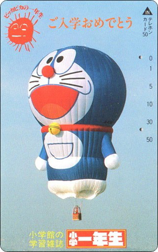 doraemon-ntt-telephone-card-021.jpg