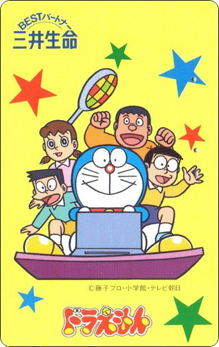 doraemon-ntt-telephone-card-183.jpg