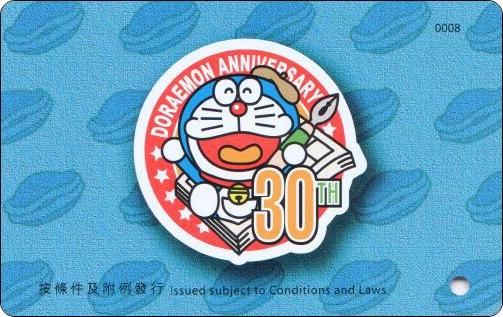 doraemon-honghong-mtr-30years-2-2.jpg