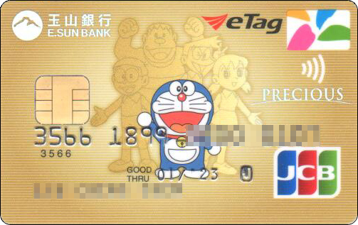 doraemon-taiwan-bankcards-esun-1-1.jpg