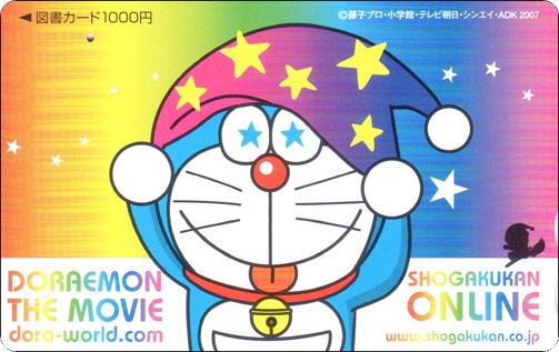 doraemon-bookcard-series-6-1-1.jpg