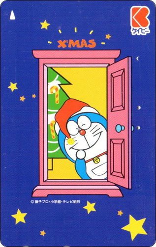 doraemon-ntt-telephone-card-189.jpg