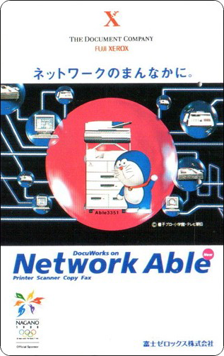 doraemon-ntt-telephone-card-173.jpg