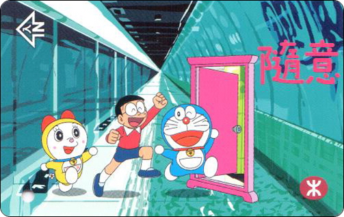 doraemon-hongkong-mtr-tool-5-1.jpg