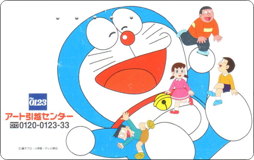 doraemon-japan-ntt-0123-1-1.jpg