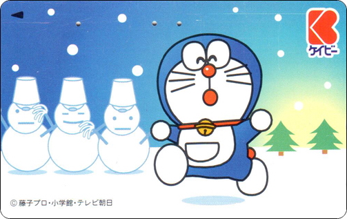 doraemon-ntt-telephone-card-191.jpg