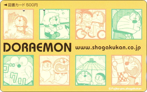 doraemon-japan-bookcard-09-1.jpg