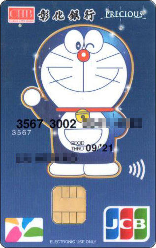 doraemon-taiwan-bankcards-chb-1-1.jpg