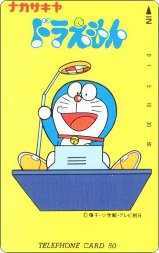 doraemon-ntt-telephone-card-051.jpg