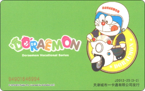 doraemon-traffic-tianjin-work-2-2.jpg