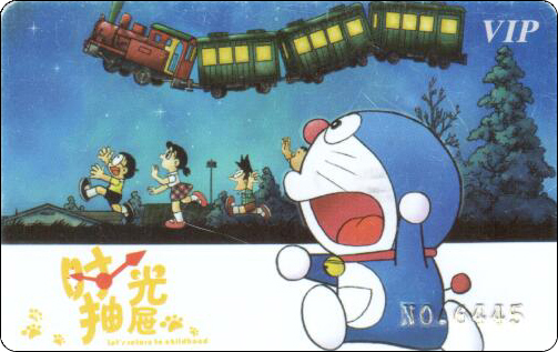 doraemon-china-member-4-1.jpg