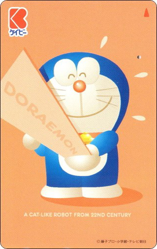 doraemon-ntt-telephone-card-177.jpg