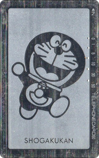 doraemon-ntt-telephone-card-161.jpg