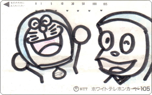 doraemon-ntt-telephone-card-113.jpg