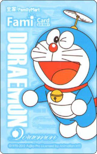 doraemon-china-familymart-1-1.jpg