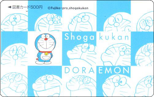 doraemon-japan-bookcard-27-1.jpg