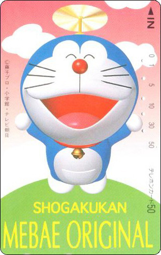 doraemon-ntt-telephone-card-067.jpg