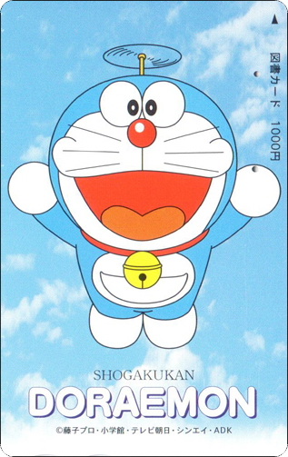 doraemon-book-japan-22-1.jpg