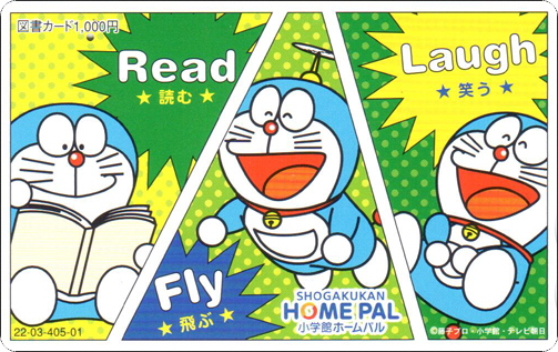 doraemon-bookcard-series-5-1-1.jpg