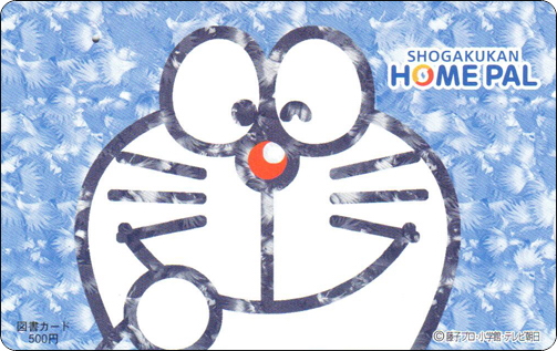 doraemon-japan-bookcard-13-1.jpg