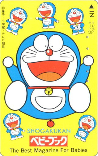 doraemon-ntt-telephone-card-013.jpg