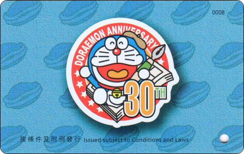 doraemon-honghong-mtr-30years-1-2.jpg