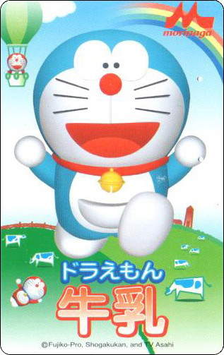 doraemon-ntt-telephone-card-069.jpg