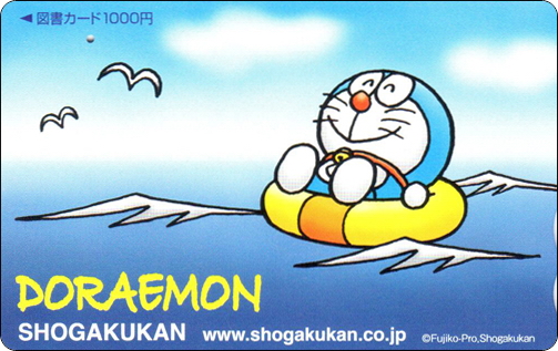 doraemon-japan-bookcard-11-1.jpg