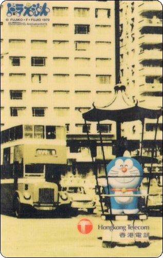 doraemon-hongkong-telecom-2-1.jpg