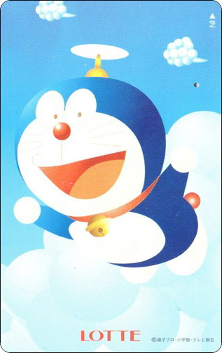 doraemon-ntt-telephone-card-039.jpg