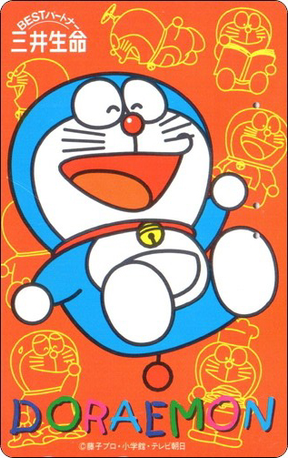 doraemon-ntt-telephone-card-185.jpg