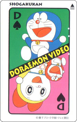 doraemon-ntt-telephone-card-077.jpg