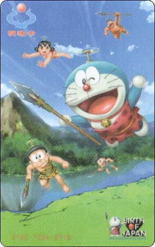 doraemon-dalian-traffic-card-1-1.jpg